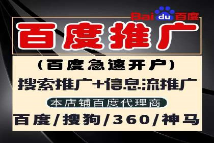 SEM代运营案例分享：如何实现低成本高转化
